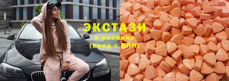 Ecstasy louis Vuitton  наркота  Гаврилов-Ям 