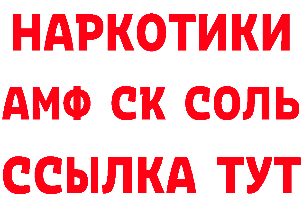 Где купить наркотики?  состав Гаврилов-Ям